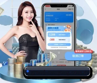 grand-nangong.com.cn APP
